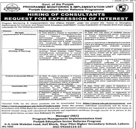Benazir income support programme jobs 2026