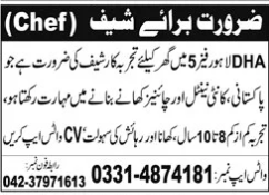 DHA Lahore phase    jobs 2026