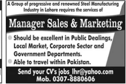 A group of progressive and renowed steel manufacturing industry jobs 2026