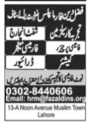Faizal deen pharmalinks  jobs 2026