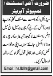Medical equipments company jobs 2026