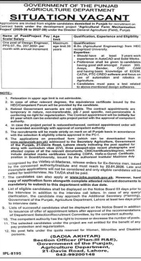 Government of the Punjab agriculture department  jobs 2026