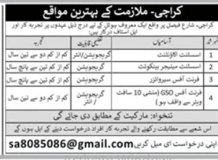 A Famous restaurant in karachi Jobs 2026