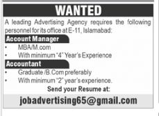 A leading advertising agency     jobs 2026
