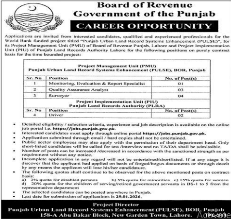 Board of revenue    jobs 2026