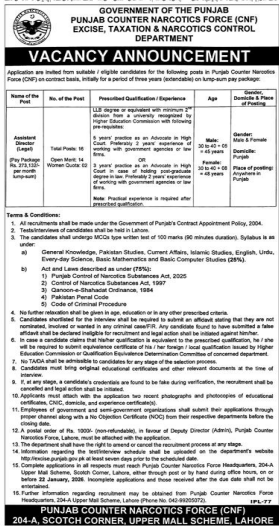 CNF excise , taxation ,narcotics control department Jobs 2026