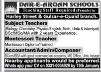 Dar – e – arqam school  jobs 2026