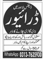 Defense Lahore  Jobs 2026