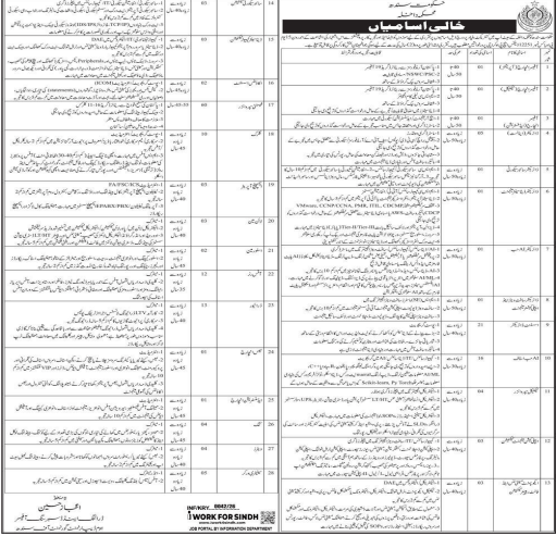 Department of admission  jobs 2026
