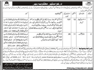 Department of environmental    jobs 2026