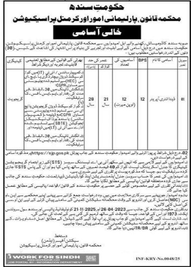 Department of law jobs 2026