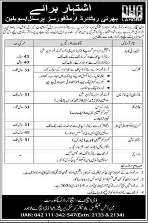 DHA Lahore   Jobs 2026