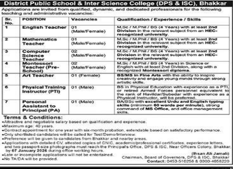 District public school and inter science college  Jobs 2026