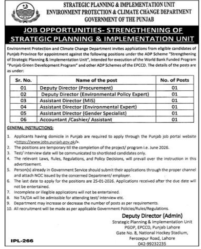 Environment protection and climate change department    jobs 2026