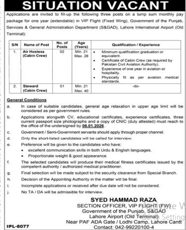 Government of the Punjab , sand GAD Lahore airport Jobs 2026