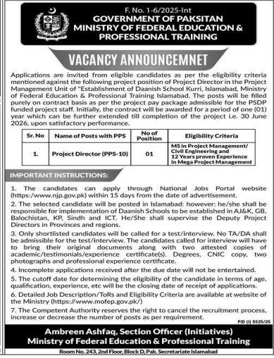 Ministry of federal education and professional training  jobs 2026
