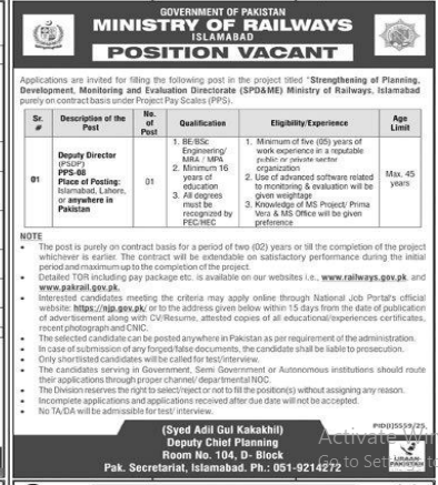 Ministry of railway jobs 2026