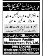 Moawin facility management company Jobs 2026