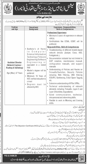 National data base and registration authority  jobs 2026