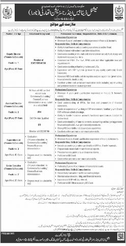 National data base and registration authority  jobs 2026