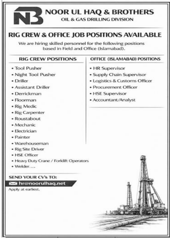 Noor ul haq and brothers oil and gas drilling , division jobs 2026