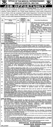 Office of the medical superintendent , nishtar hospital Jobs 2026