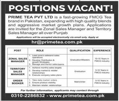 Prime tea pvt ltd jobs 2026