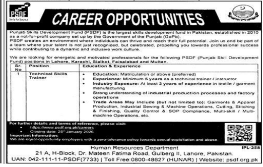 Punjab skills development fund   jobs 2026