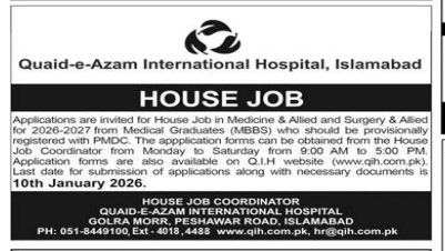Quaid –e- Azam international hospital    jobs 2025