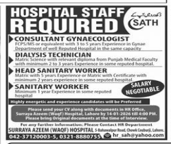 SATH  Jobs 2025