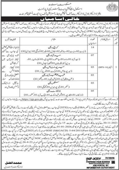 School education and literacy department jobs 2026