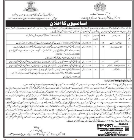 School education and literacy department Jobs 2026