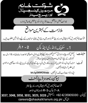 Shukat khanum hospital jobs 2026