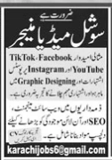 A private company  Jobs 2026