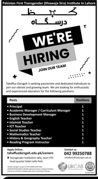 Tahaffuz darsgan (UKCAb) Jobs 2026