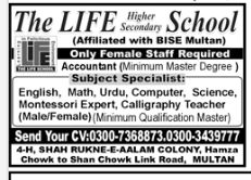 The life higher secondary school jobs 2026
