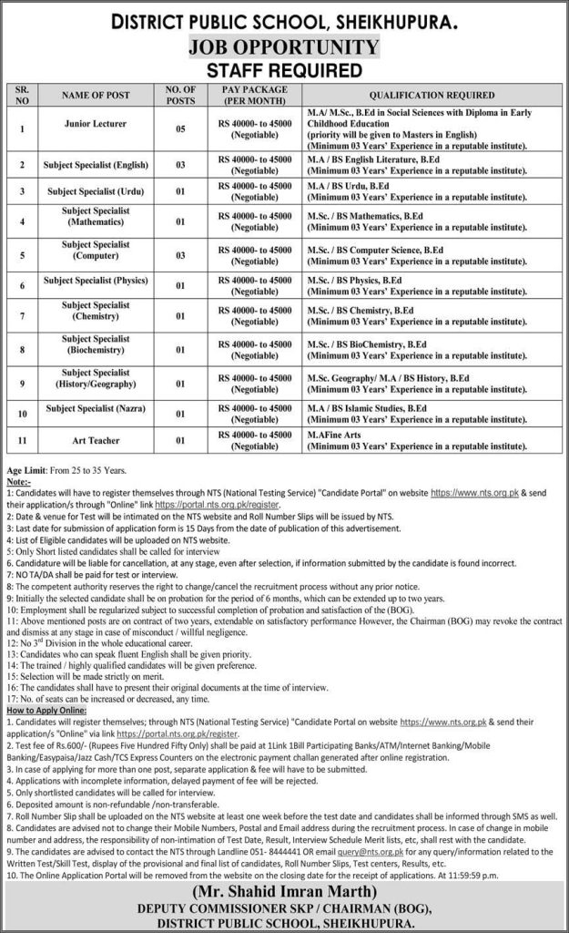 District public school, sheikhupura jobs 2026