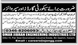 Omer Jibran engineering industries    jobs 2026