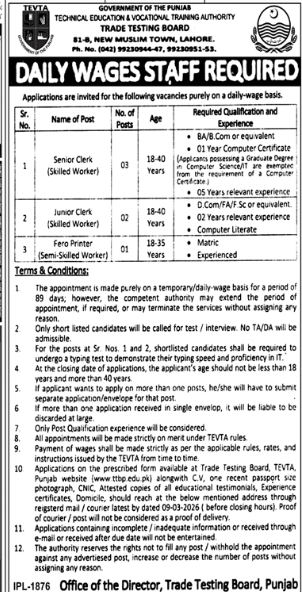 Technical education and vocational training authority  Jobs 2026