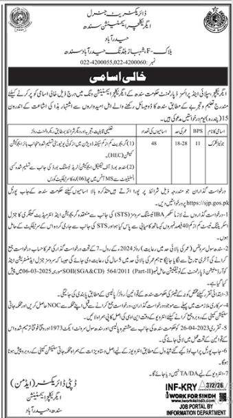 Directorate general agriculture extension Sindh     jobs 2026