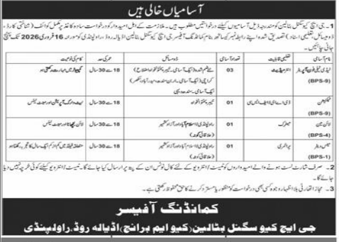 Commanding officer jobs 2026