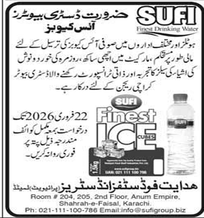 Sufi finest drinking water company Jobs 2026
