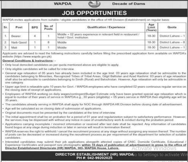 WAPDA    jobs 2026