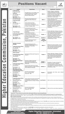 Higher education commission , Islamabad jobs 2026