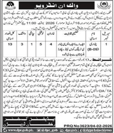 Department of revenue section  jobs 2026