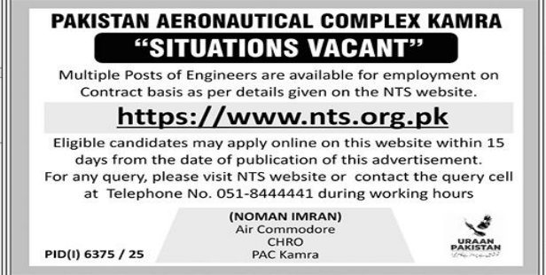 Pakistan aeronautical complex karma jobs 2026
