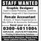 A private company  jobs 2026