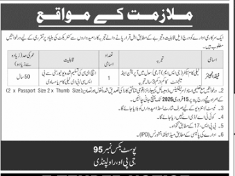 A government department jobs 2026