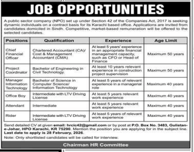 A public sector organization NPO jobs 2026