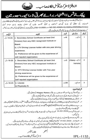 District council nankana sahib jobs 2026